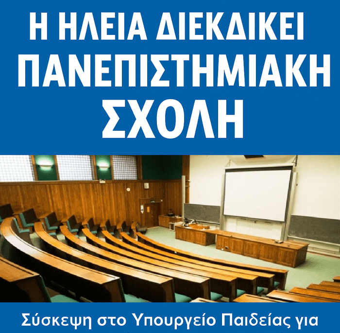 ChatGPT Image 26 Οκτ 2025, 08 34 26 μ.μ.