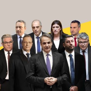 DHMOSKOPHSH 2 politikoi arxoigoi