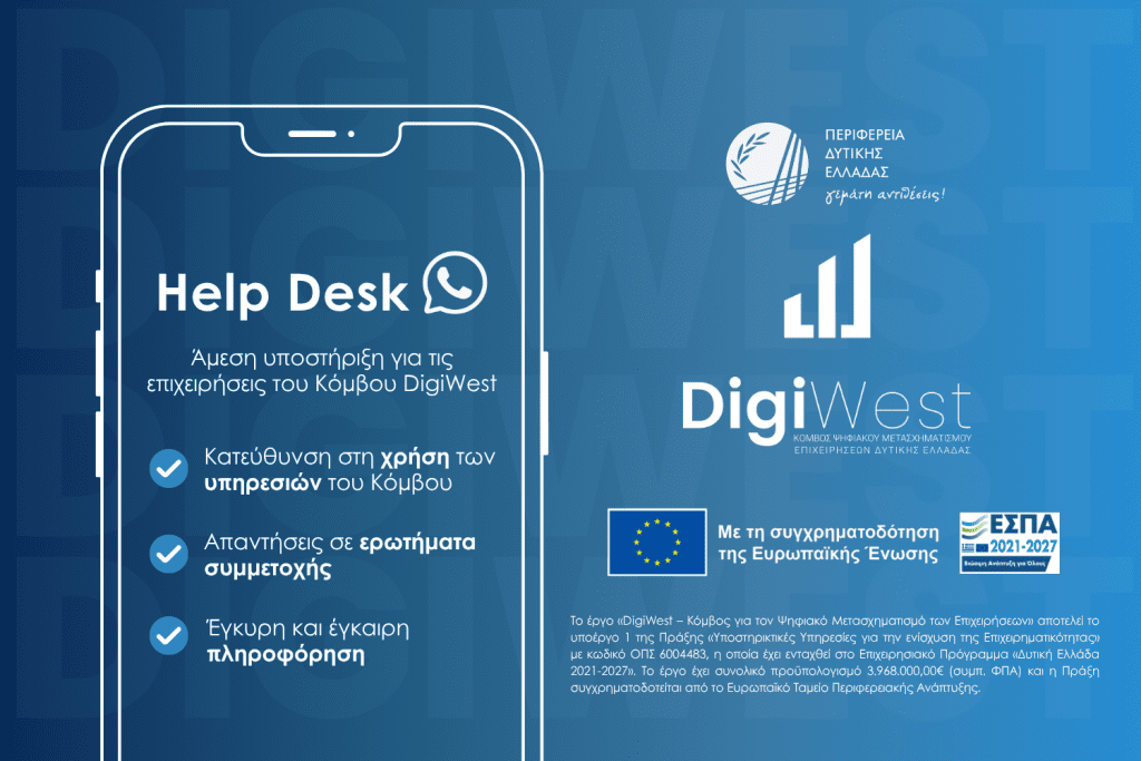 Hepldesk header image