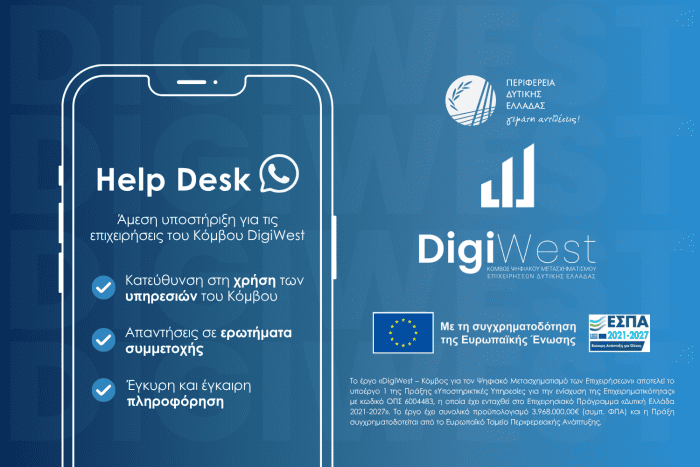 Hepldesk header image