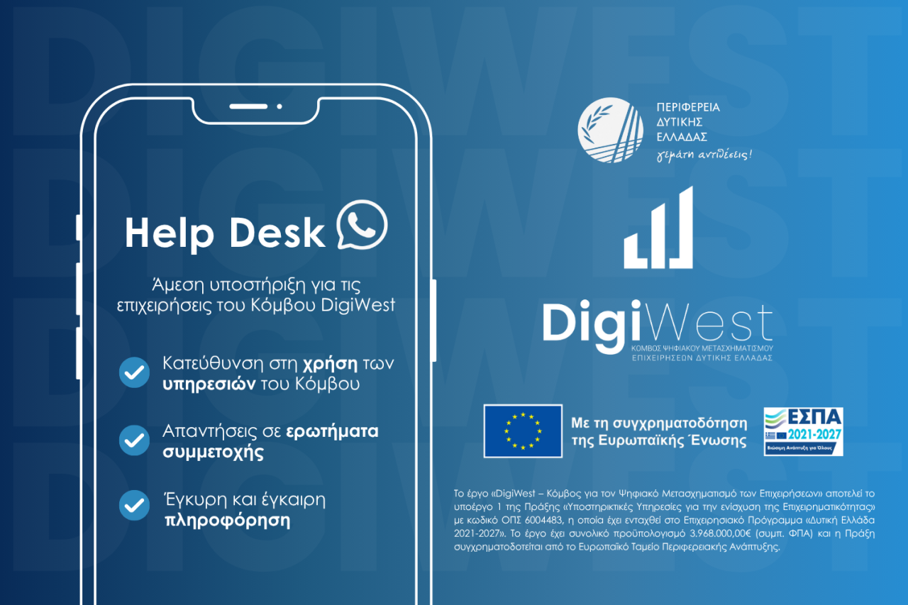 Hepldesk header image