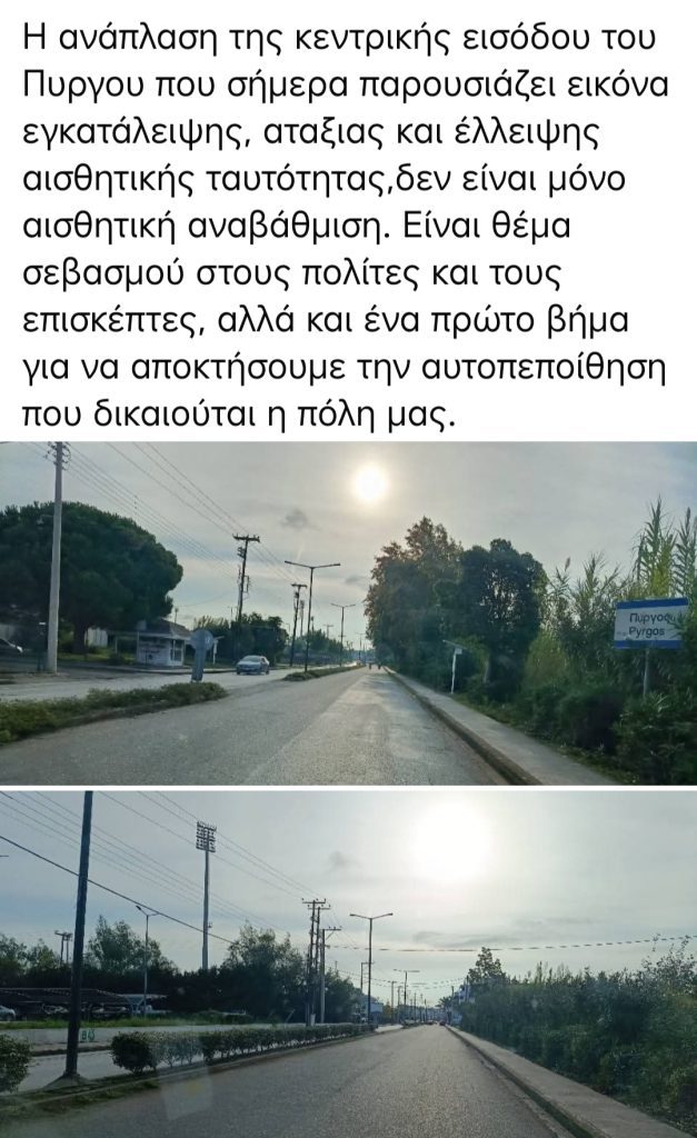IMG 20251018 101259