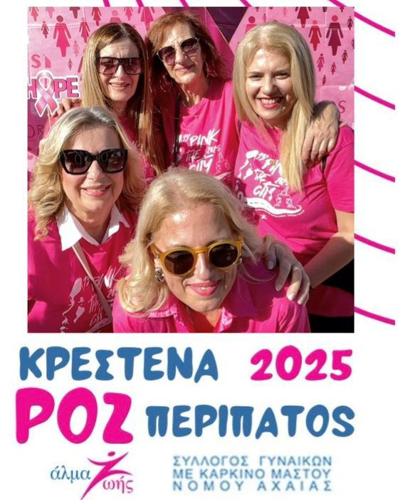 KRESTENA4