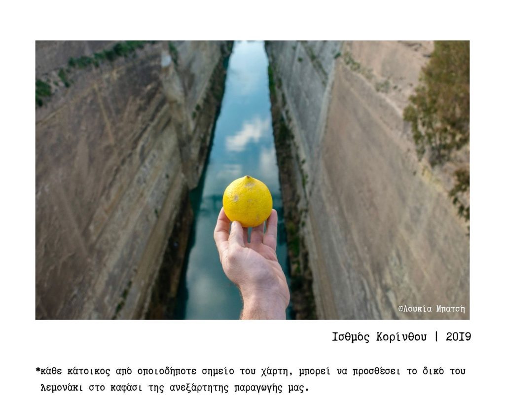 Lemon Πύργος 15.11.25 Θέατρο Απόλλων Photo 2