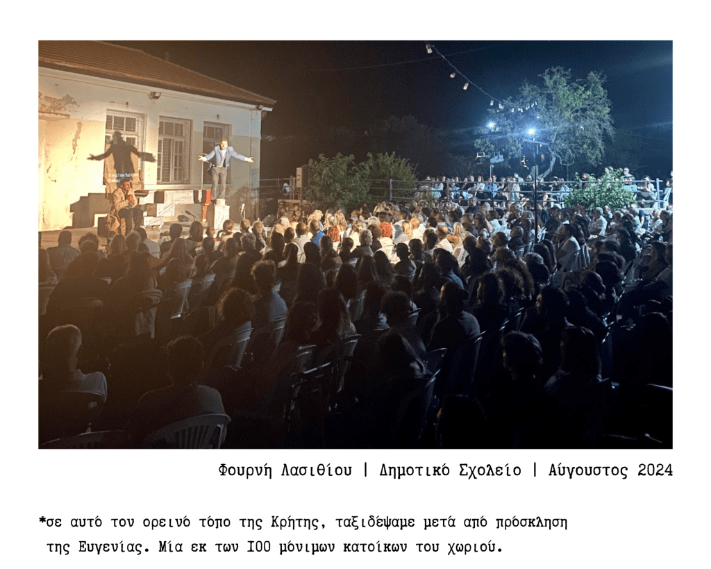 Lemon Πύργος 15.11.25 Θέατρο Απόλλων Photo 4