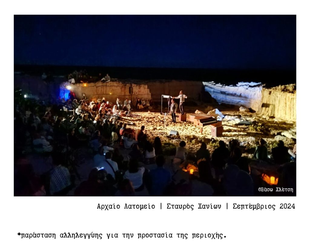 Lemon Πύργος 15.11.25 Θέατρο Απόλλων Photo 6