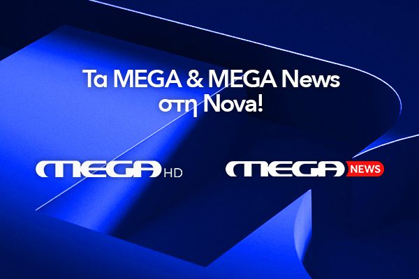 Mega & Mega News στη Nova