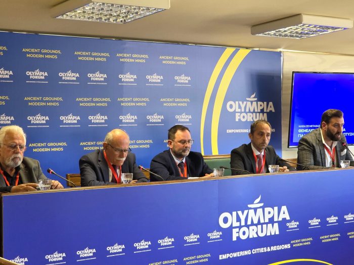 Olympia Forum panel dimarxoi1 scaled