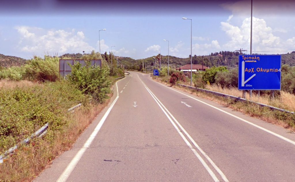 dromos arx olympia