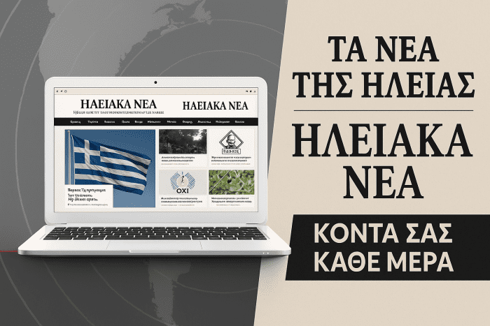 hleiakanea hleiakanea iliakanea