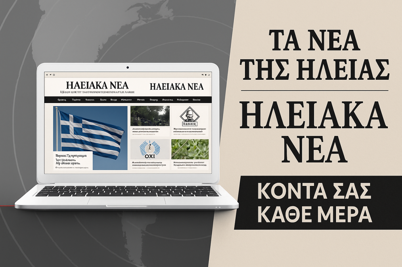 hleiakanea hleiakanea iliakanea