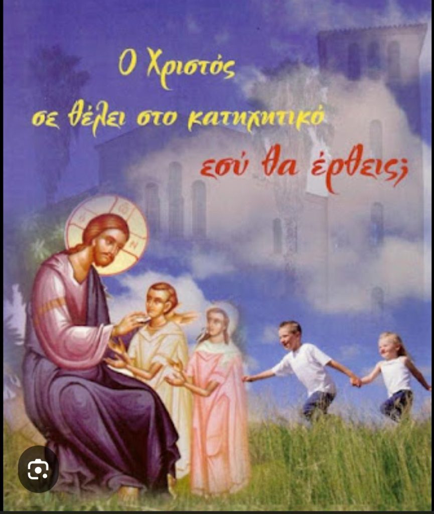 katixitiko1