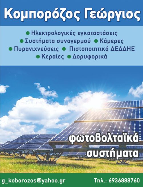 komporozos 2x10 1 (1)