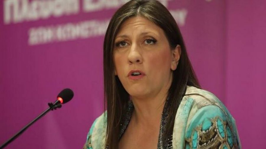 konstantopoulou zoi