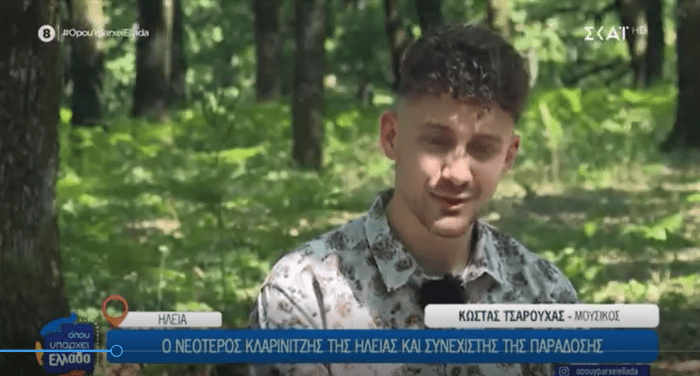 kostas tsarouxas klarino ilia