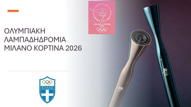 lampadidromia milano cortina 768x432