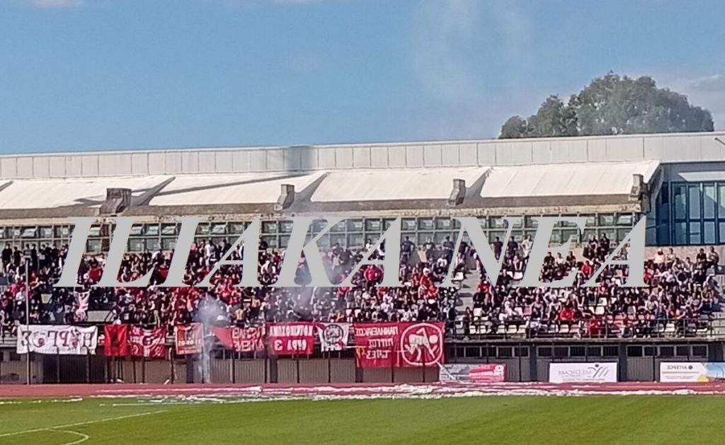 marakana stradio pyrgos red boys