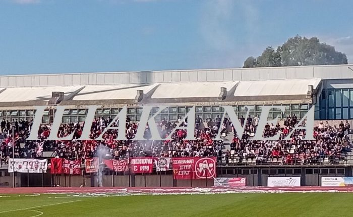 marakana stradio pyrgos red boys