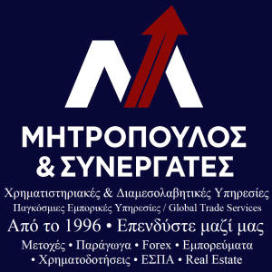 mitropoulos xrimatistiriaka global