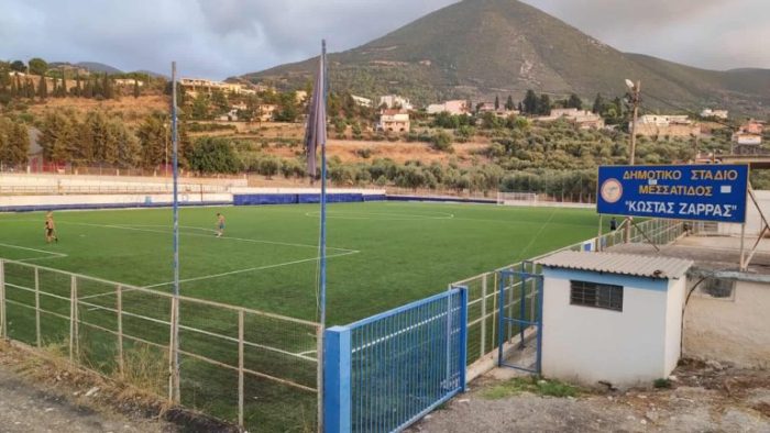 patra gipedo 768x432