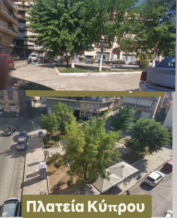 plateiakyprou