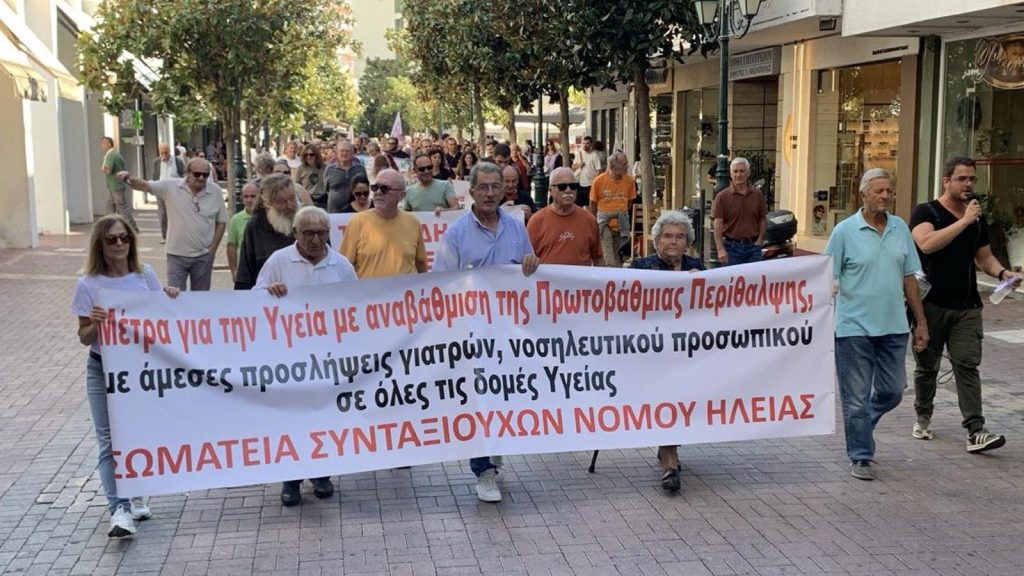 poreia pyrgos