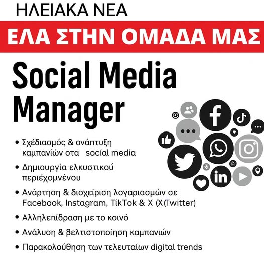 socialiliaka