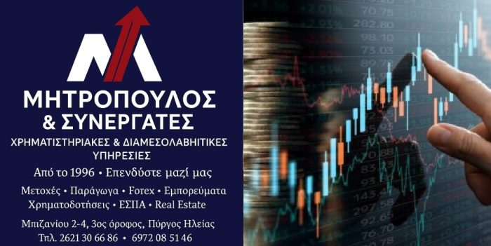 xrimatistirio 640x426 1 300x300