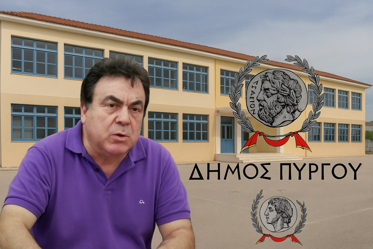 ΑΝΤΟΝΑΚΟ ΣΧΟΛΕΙΟ ΔΙΜΟΘΠΥΓΟΥ