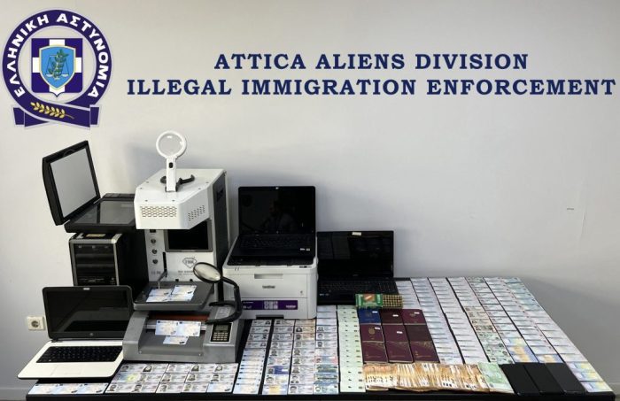 Επιχείρηση Illuminati