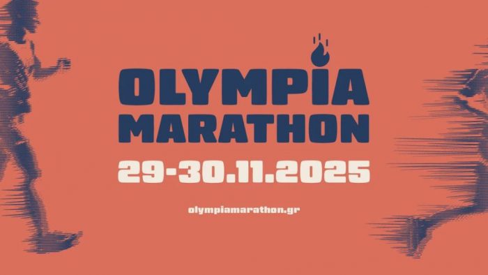 Ολυμπίας Olympia Marathon 2025