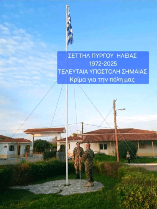 Στιγμιότυπο οθόνης (1453)