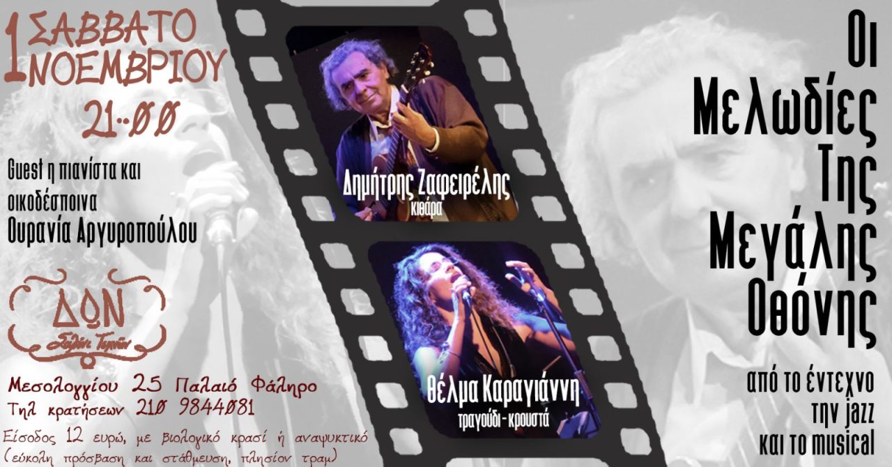 εικόνα Viber 2025 10 09 21 19 55 749