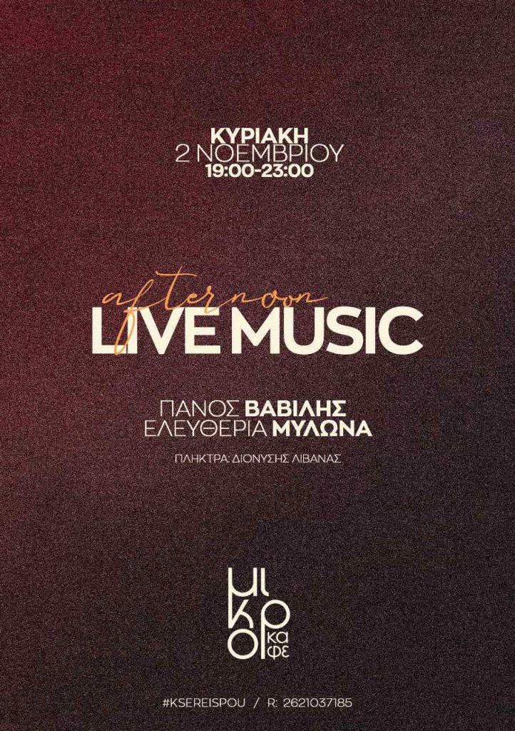 εικόνα Viber 2025 10 29 13 08 46 291