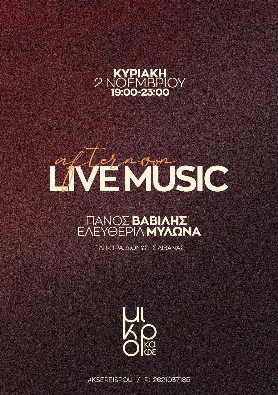 εικόνα Viber 2025 10 29 13 08 46 291