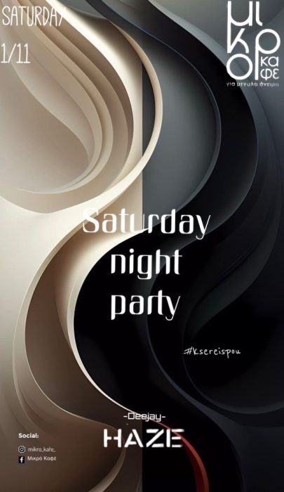 εικόνα Viber 2025 10 29 13 08 49 652