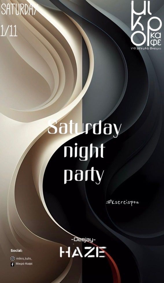 εικόνα Viber 2025 10 29 13 08 49 652