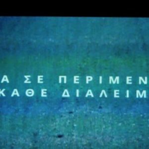 2 tainia 2 768x367 (1)