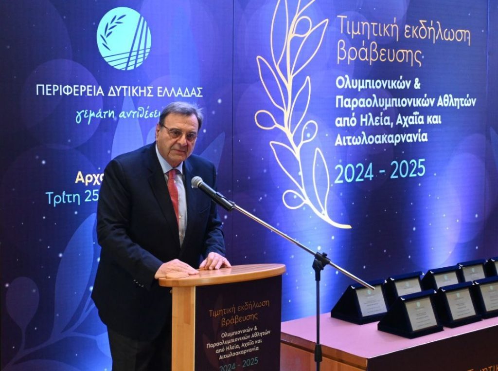 2025 11 25 Τιμητική εκδήλωση Ι Κουβελος