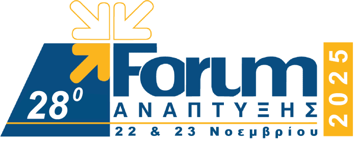 28 FORUM ΑΝΑΠΤΥΞΗΣ LOGO