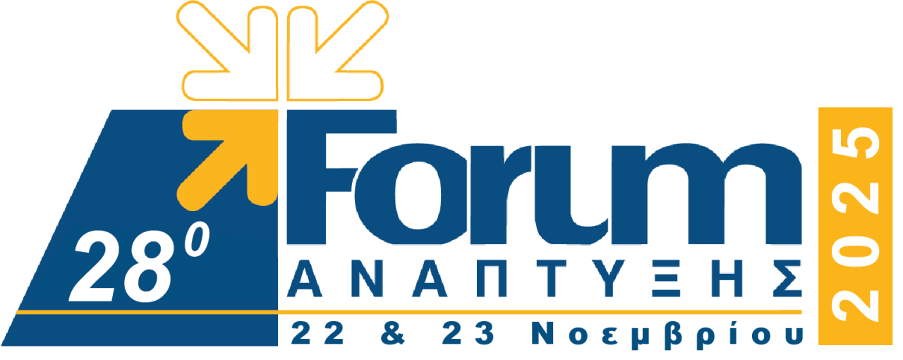 28 FORUM ΑΝΑΠΤΥΞΗΣ LOGO