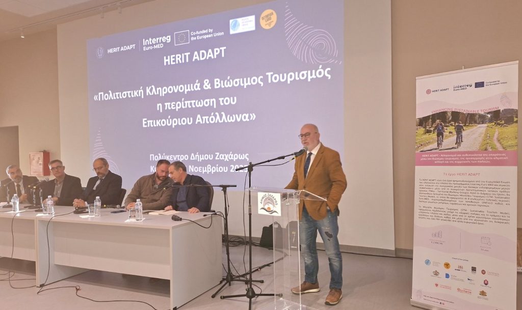 29251128 HERIT ADAPT (3)