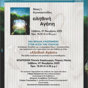 574576731 24787420037567370 6176722898973033777 n