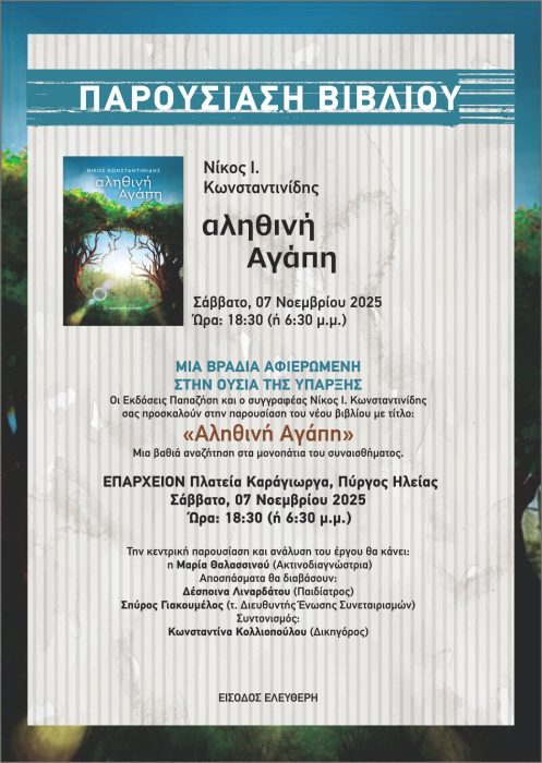 574576731 24787420037567370 6176722898973033777 n