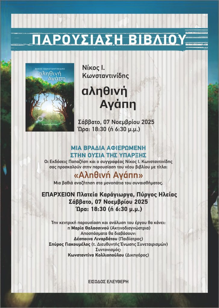 574576731 24787420037567370 6176722898973033777 n