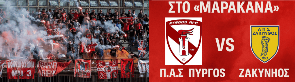 8dc1fa2f 000e 4628 8bdf a2aab603f0e0 1 1536x419