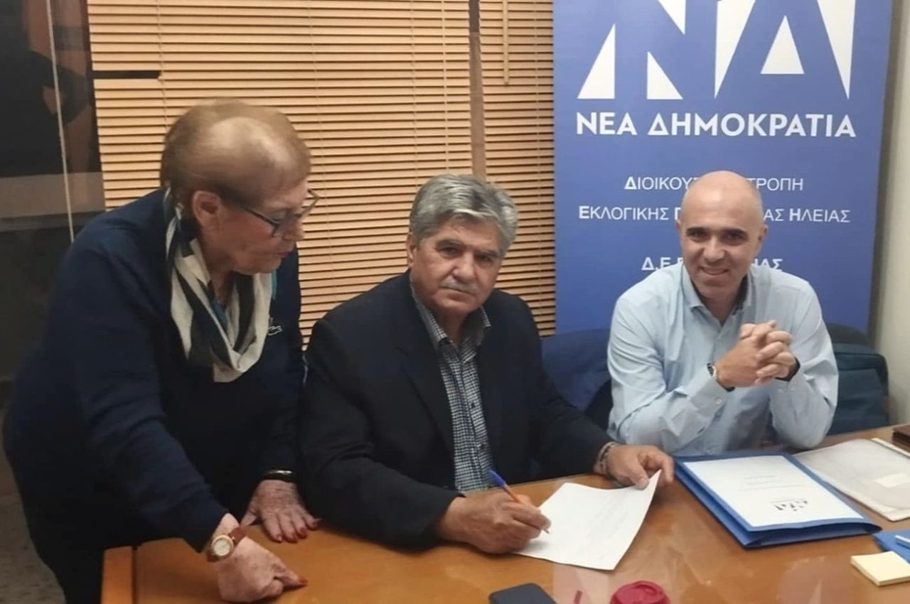 ANAGNWSTOPOULOS DEEP HLEIAS 1