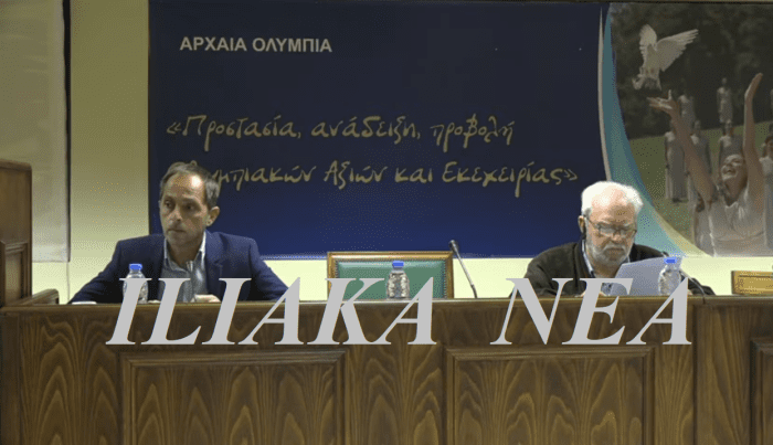 ARX OLYMPIA DIMOTIKO SYMVOULIO