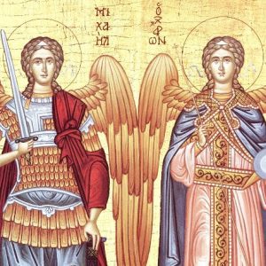 Arxaggeloi Mixail Gavriil