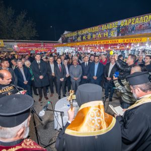 DT strefi egkainia 2025 10